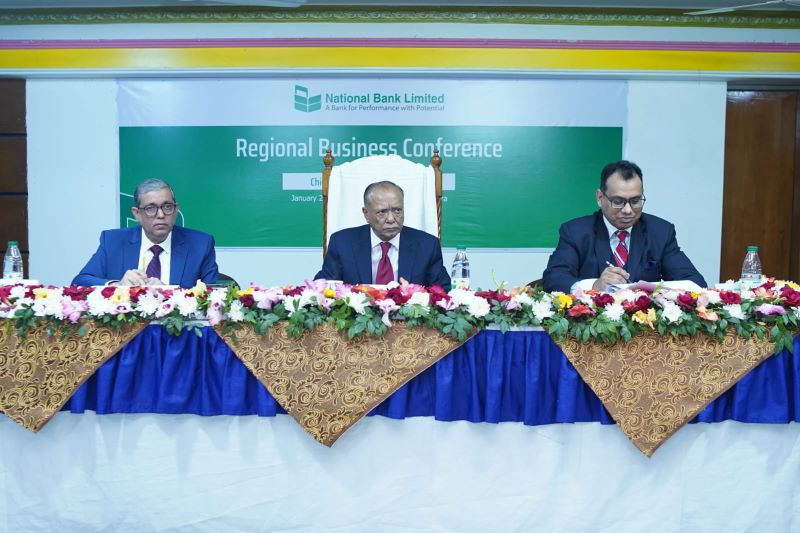 ন্যাশনাল ব্যাংকের রাজশাহীর আঞ্চলিক ব্যবসায়িক সম্মেলন অনুষ্ঠিত